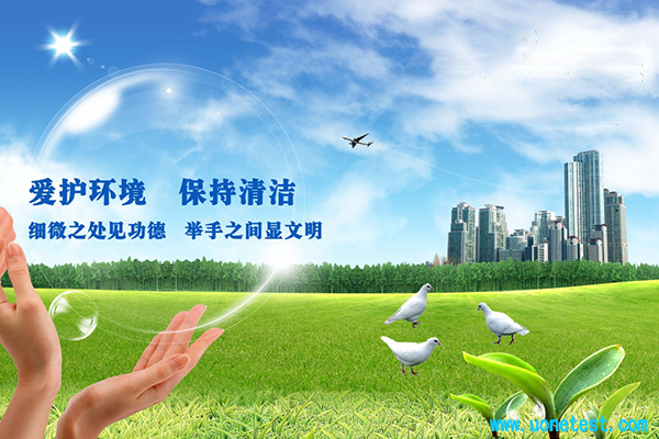 環境監測技術存在的問題有哪些？