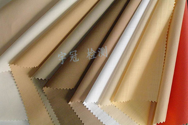 紡織品檢測項目，紡織品檢測標準，紡織品檢測機構