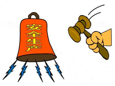 改進安全
