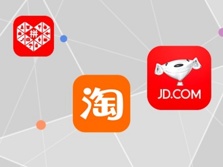 電商平臺入駐