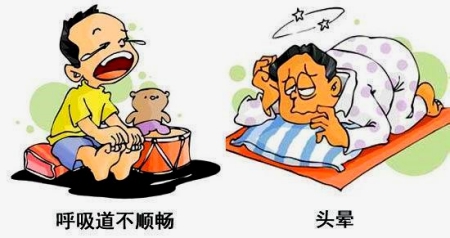 長期吸入會導致人體的部分組織受到破壞，使人體免疫力下降